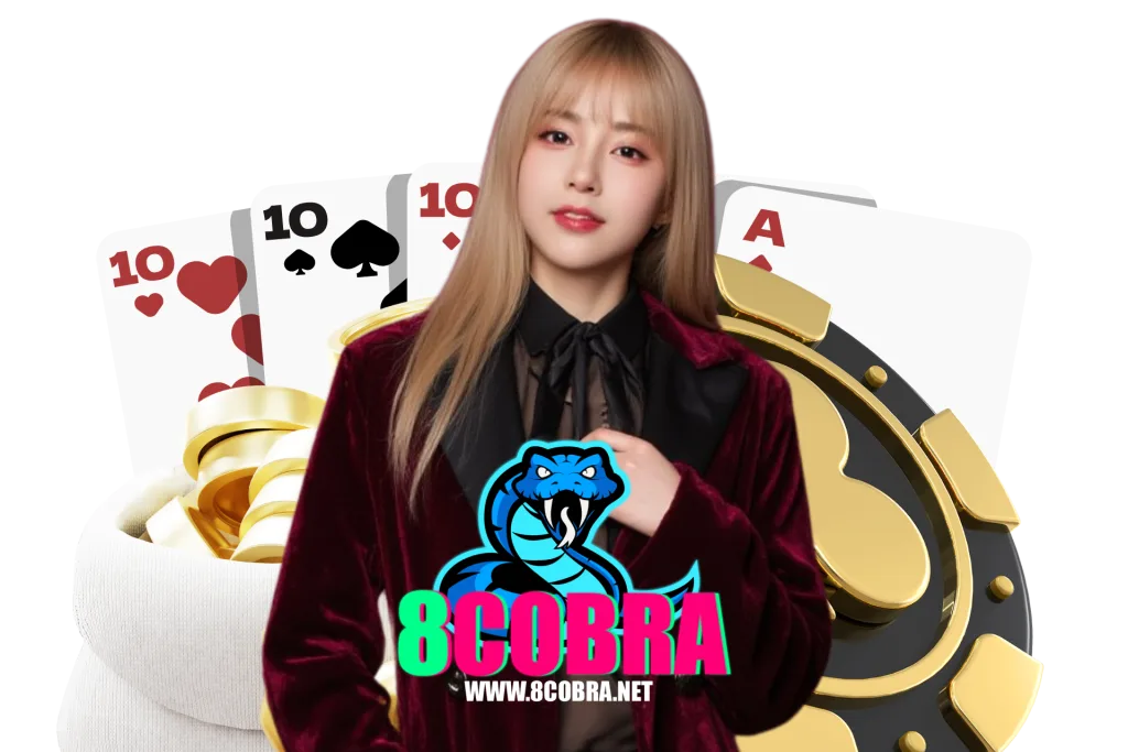 8cobra สล็อต